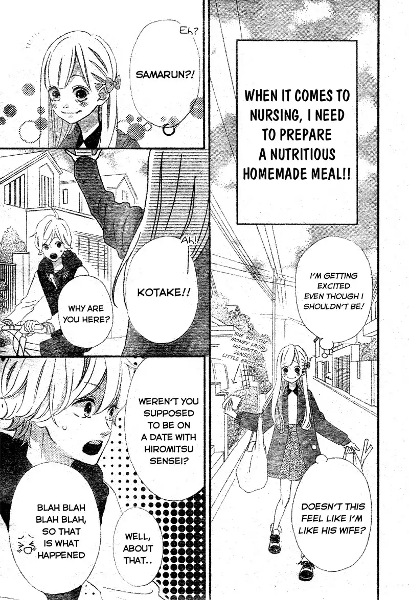 Sensei Kunshu Chapter 9 16